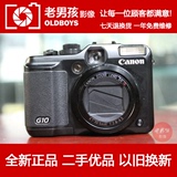 Canon/佳能 G10 1470万 光学防抖 二手佳能数码相机（特价）