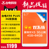 Teclast/台电 X98 Plus 3G双系统 联通-3G 64GB 9.7平板电脑win10