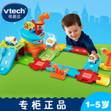 正品vtech 伟易达神奇轨道车飞机场 儿童音乐轨道车玩具1-5岁包邮