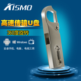 Kismo手机电脑平板三用32gU盘 迷你高速扩容器OTG 64g/16gU盘正品