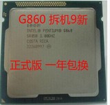 英特尔 LGA1155 二代 G860 散片 CPU 一年包换  正式版 现货出售