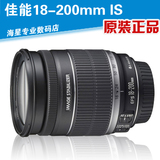 佳能 EF-S 18-200mm f/3.5-5.6 IS 单反数码相机长焦防抖变焦镜头