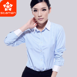 Stamen女装女士商务白领竖条纹衬衫女长袖韩版职业装修身免烫衬衣