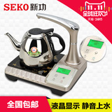 Seko/新功 N9电热水壶全不锈钢保温自动上水加水烧水壶泡茶煮茶器