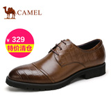 【特价清仓】Camel/骆驼男鞋商务正装皮鞋夏季鳄鱼纹牛皮男士皮鞋