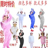 儿童小白兔动物演出服装 幼儿红兔黑兔灰兔表演服 成人卡通造型服