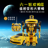 佳奇遥控一键变形金刚4大黄蜂电动充电汽车机器人儿童玩具模型车