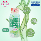 日本JUJU玻尿酸芦荟胶化妆水爽肤水保湿补水滋润型200ml夏季女士