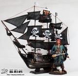 杰克船长加勒比海盗黑珍珠号帆船模型大型木质帆船模型 一帆风顺