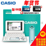 [转卖]Casio/卡西欧电子词典英语辞典EU200商务彩屏