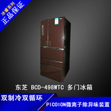 Toshiba/东芝BCD-498WTE BCD-498WTC双制冷双循环多门电冰箱变频