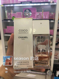 俄罗斯代购Chanel/香奈儿可可COCO小姐摩登女士淡香水EDT