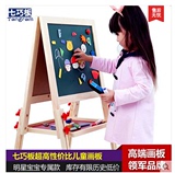 七巧板儿童画板可升降支架式黑板双面磁性写字板画架儿童玩具女孩