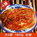 韩国味腌制泡菜 正宗朝鲜族辣白菜 共4袋 1800g包邮 朴家下饭泡菜
