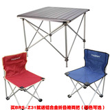 兄弟BRS-Z31户外便携式折叠桌子铝合金超轻野餐折叠桌椅野营烧烤