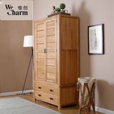 惟创 北欧纯实木衣柜 卧室家具收纳柜二门四门大容量整体衣柜储物