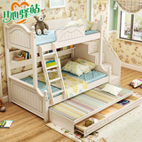 儿童床上下床双层床高低床子母床上下铺拖床母子床童床男女孩家具