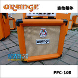 正品现货 Orange 橘子 PPC108 Cab 小小强 吉他箱体 电吉他音箱