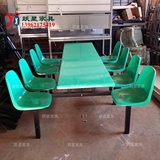 厂家直销8人位玻璃钢餐桌椅 连体餐桌椅 快餐店餐桌椅 餐桌椅
