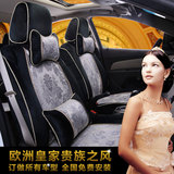 艺芙蓉布艺汽车座套全包专用北京现代IX35朗动起亚K3吉利博瑞博越