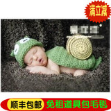 出租百天周岁婴儿宝宝儿童摄影服装手工奶棉毛线编织 婴幼儿写真