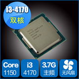 PC大佬㊣Intel/英特尔 I3-4170 3.7G 双核四线程CPU 酷睿处理器