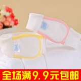【3条包邮】尿布扣婴儿纯棉可调节尿布带新生儿尿布固定带松紧带