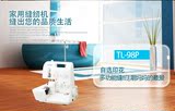 重机多功能缝纫机家用缝纫机TL-98P日本电动缝纫机