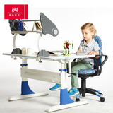 普格瑞斯台湾正品儿童学习桌 可升降写字桌 书桌 电脑桌 桌椅套装