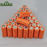 Kaiau正品26650充电锂电池强光手电筒专用3.7V大容量