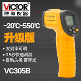 胜利正品 红外线测温仪VC305B高精度红外线测温枪 工业电子温度计