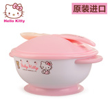 Hello Kitty进口婴儿吸盘碗带盖 宝宝餐具套装防滑碗辅食碗带勺子
