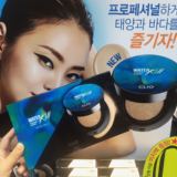 韩国代购 CLIO珂莱欧WATER KILL无暇水润气垫BB粉底液16限量蓝色