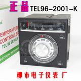 正品柳市电子仪表TEL96-2001-K 烤箱专用数显温控仪 K型温控器