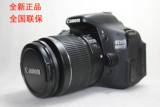 Canon/佳能EOS 600D 套机18-55二代单反专业 全国联保 正品行货