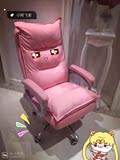 超舒适电脑办公滑轮YY主播超软粉色白色专用坐着舒服椅子
