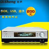 Qisheng/奇声 AV-1103USB 家用音响功放机5.1声道家庭影院大功率