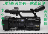 Sony/索尼 HVR-Z7C高清摄像机 二手索尼专业机 带索尼记录单元
