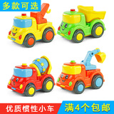 惯性笑脸工程车动物惯性车玩具回力小车婴幼儿宝宝儿童早教玩具