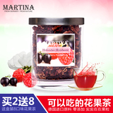 【买2送8】玛缇娜德国进口覆盆子花果茶 罐装果粒茶 花茶