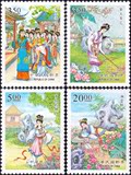 中国邮票邮品 特387 1998年红楼梦一4全新 原胶全品