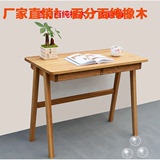 促销美国进口白橡木家具纯实木书桌日式简约写字台学习桌