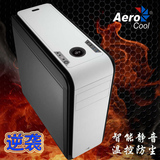 Aerocool艾乐酷 DS200 高端温控电脑主机箱 DIY智能静音防尘概念