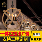 LOFT复古工业餐厅麻绳吊灯 创意美式乡村咖啡厅服装店吧台灯具