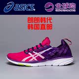 [朗朗韩代]ASICS 亚瑟士 GEL-KINSEI 运动跑步鞋女鞋 S465N-3302