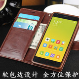 dita红米note3手机壳 红米note3手机软套 全包保护套 翻盖式皮套