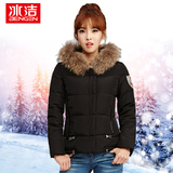 冬季新款 冰洁女士短款羽绒服韩版修身毛领外套J1401040特价清仓