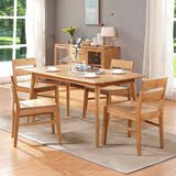 丽巢 日式纯实木餐桌椅组合橡木北欧小户型餐厅家具1.4米客厅饭桌