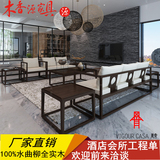 现代新中式禅意沙发组合客厅实木三人沙发酒店样板房布艺会所家具