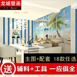 3d立体海景大型壁画椰树地中海假窗墙纸客厅电视背景墙风景壁纸